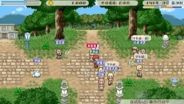 幻想国物语可可利亚王国移植最新手机版