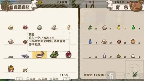 幻想国物语可可利亚王国移植最新手机版