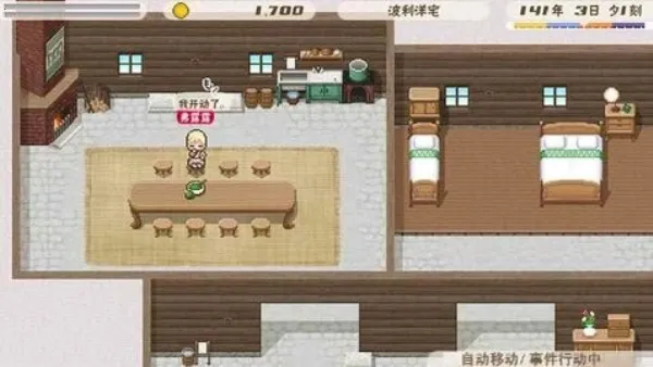 幻想国物语可可利亚王国移植最新手机版截图