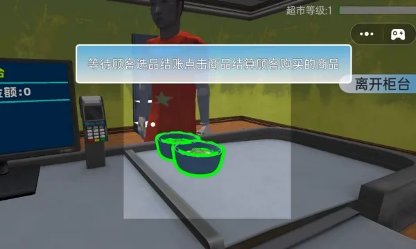 店铺模拟经营截图