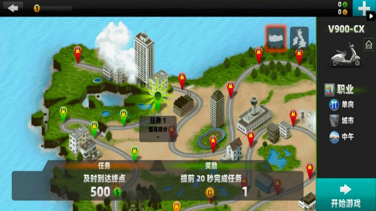 摩托车真实模拟驾驶截图