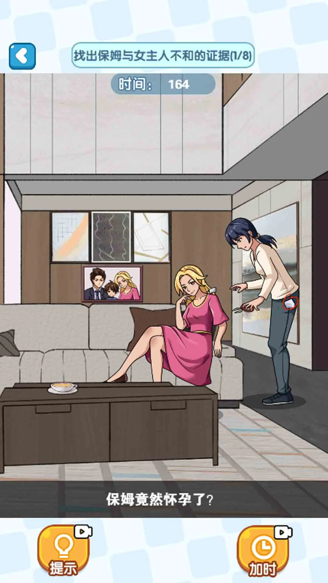 谜题连环套2026官方最新版本