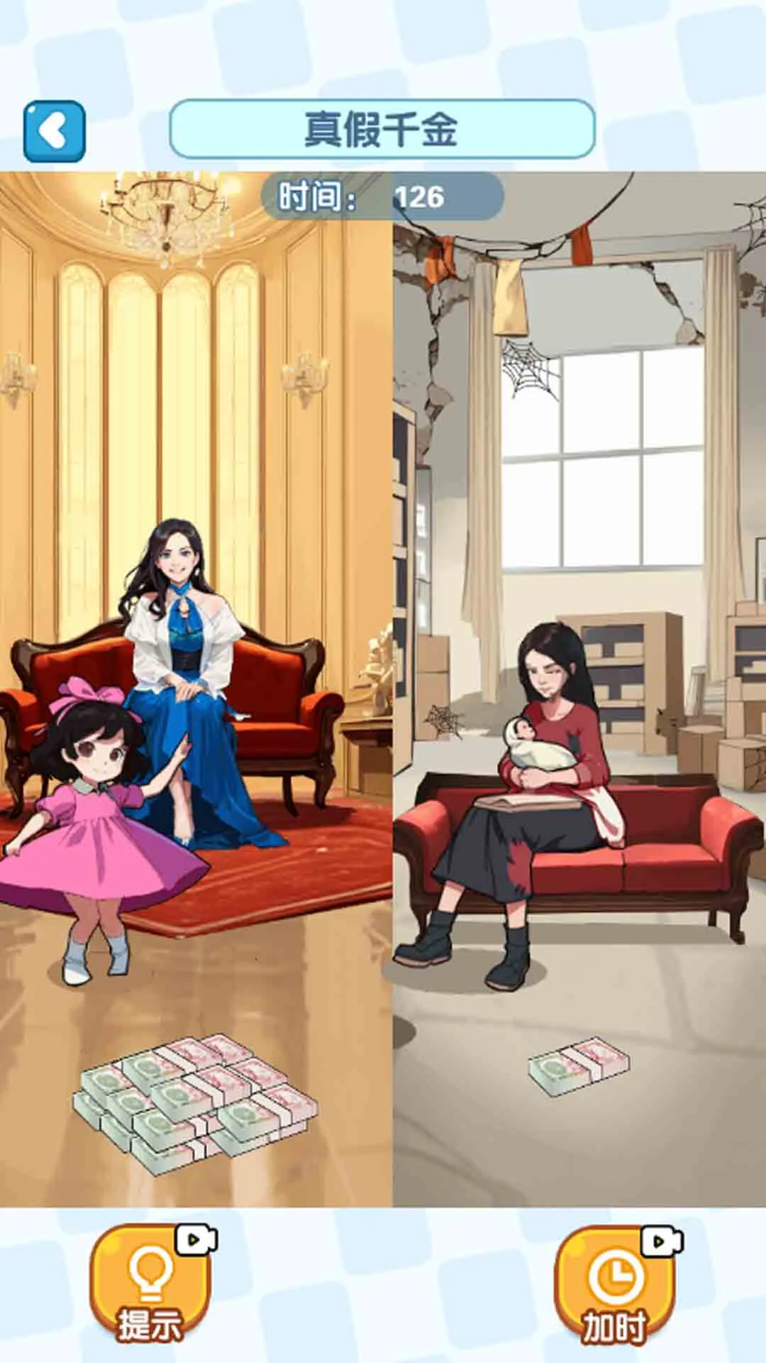 谜题连环套2026官方最新版本截图