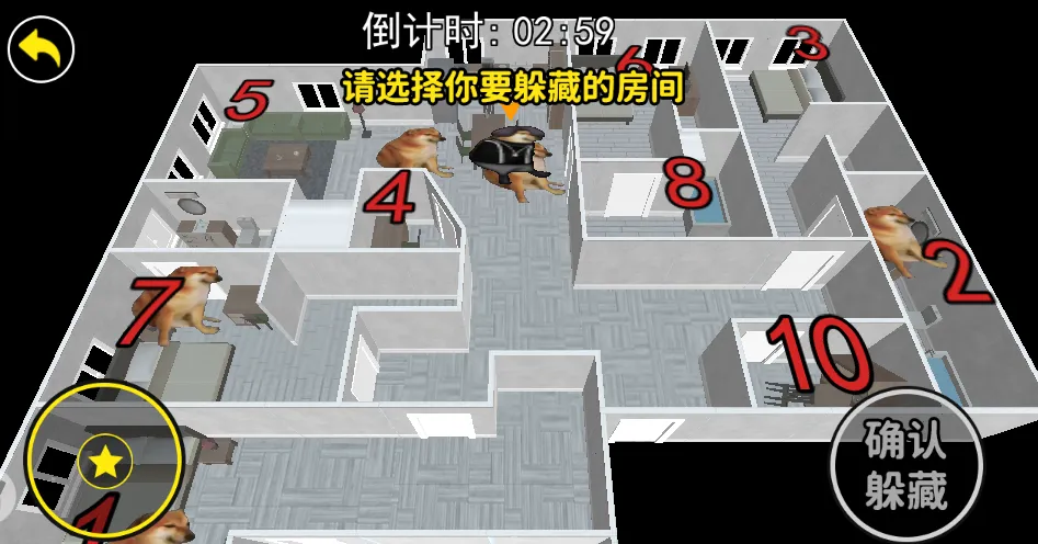 疯狂屠夫藏猫猫截图