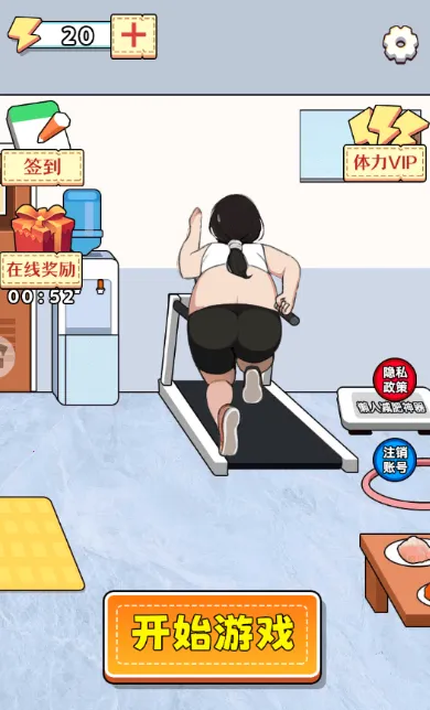 小老妹儿换装秀截图