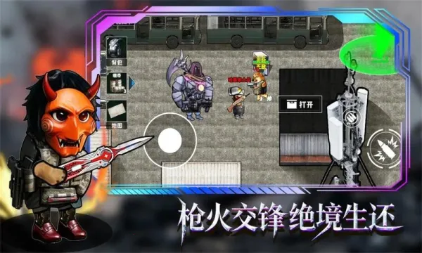 修勾逃生巨人危机截图