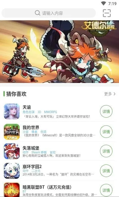 王子TV截图