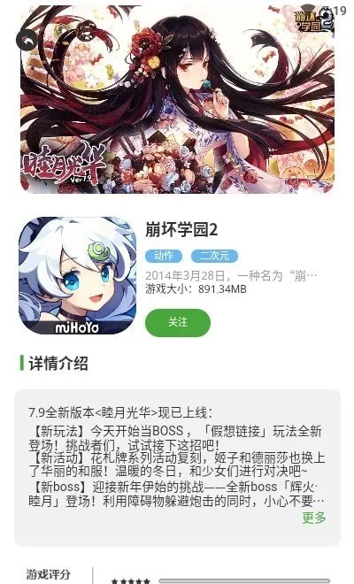 王子TV截图