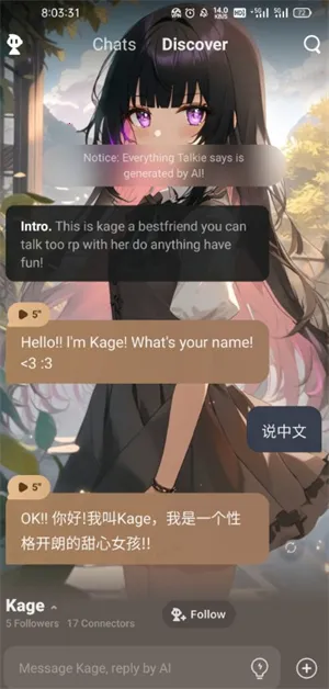 TalkieAI���찲׿���ֻ���