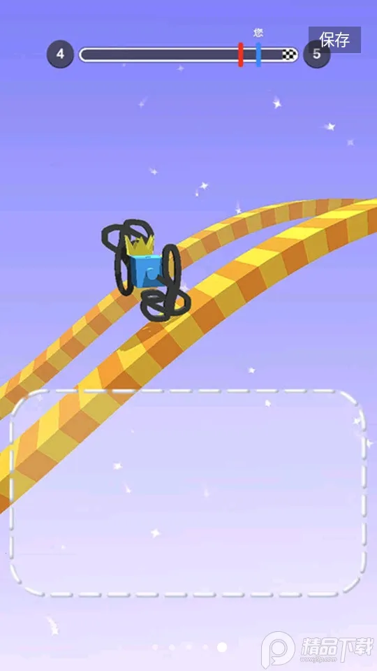 画个腿快跑2026下载截图