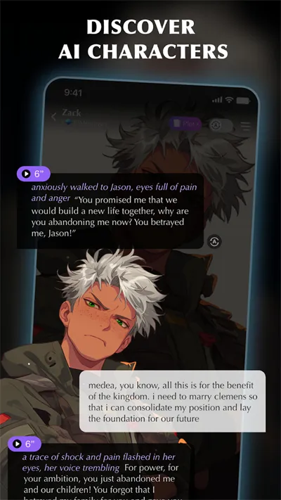 AnneAI聊天2026下载安装截图