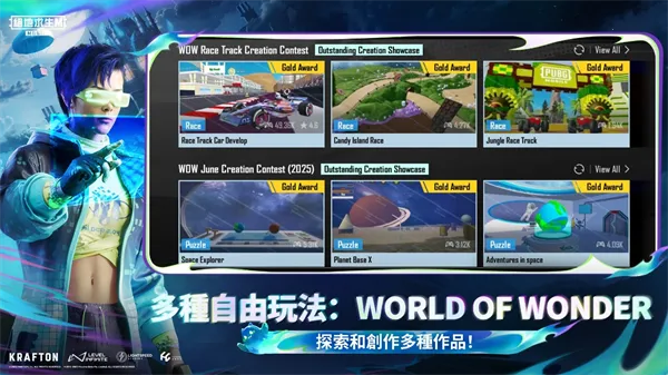 bubg国际版最新手机版截图