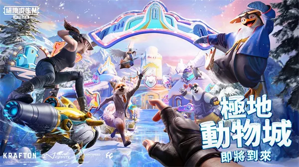 bubg国际版最新手机版截图