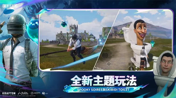 bubg国际版最新手机版截图