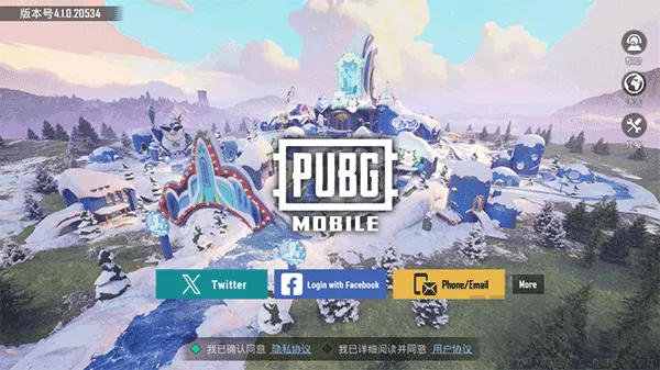 bubg国际版最新手机版 bubg国际版最新手机版