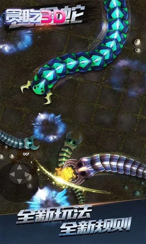 贪吃蛇加强版截图