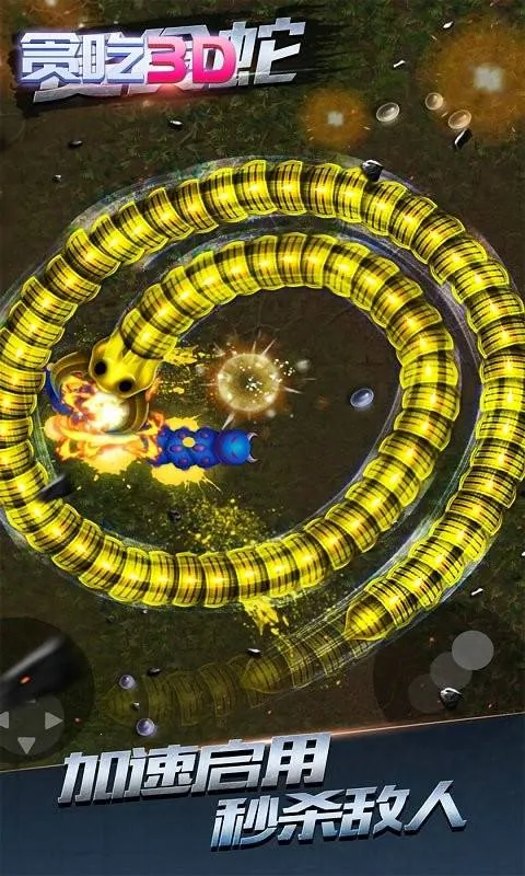 贪吃蛇加强版截图