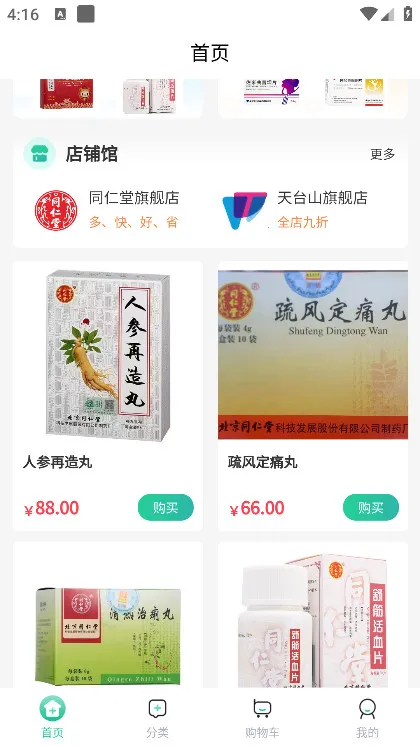 �����v1.0.0 ��׿��