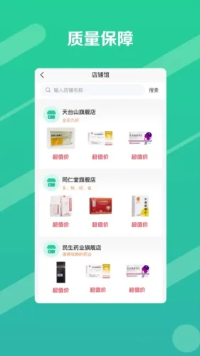 �����v1.0.0 ��׿��