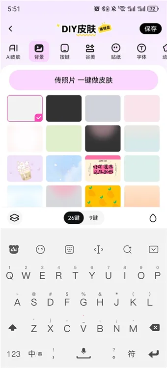 次遇2026下载安装