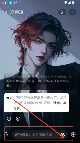 次遇2026下载安装