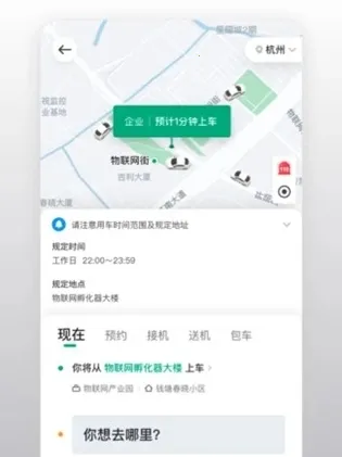 绿色公务2026最新版本
