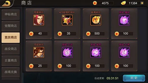 三国战纪折扣2026官方正版 三国战纪折扣2026官方正版