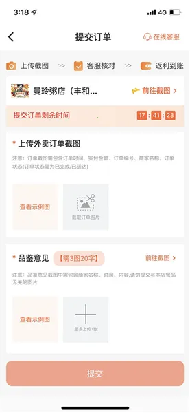 歪麦霸王餐 歪麦霸王餐