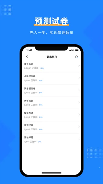 �繤���Ա���2026�ٷ����°汾v1.4 ��Ѱ�