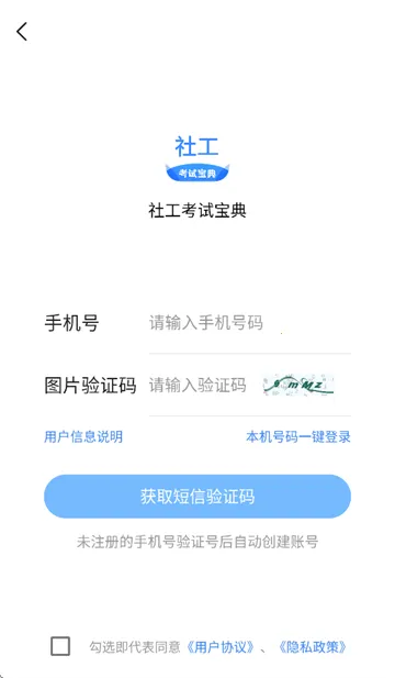 �繤���Ա���2026�ٷ����°汾