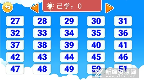 宝宝学汉字2026下载安装 宝宝学汉字2026下载安装