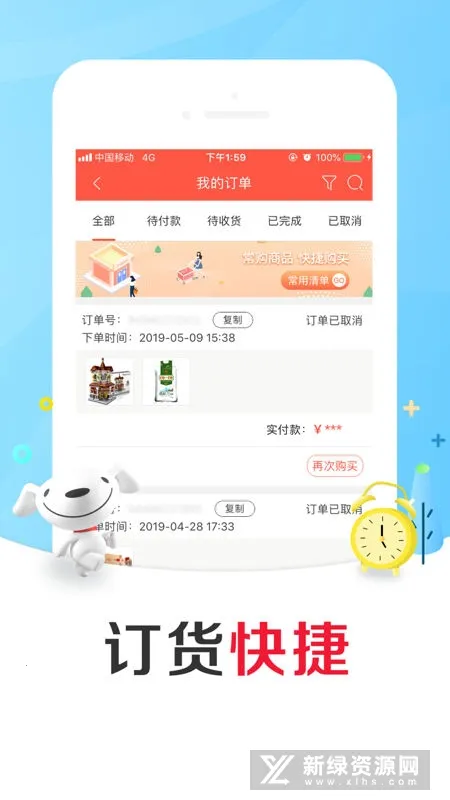 �����ƹ�v7.16.4 ��Ѱ�