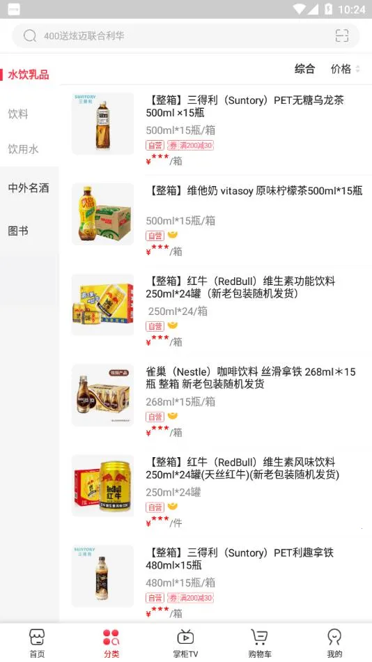 �����ƹ�v7.16.4 ��Ѱ�