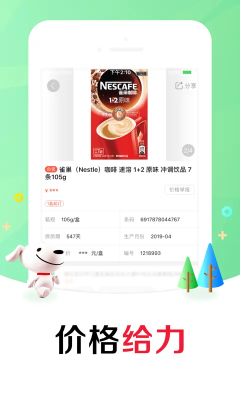 �����ƹ�v7.16.4 ��Ѱ�