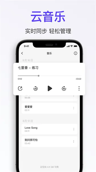 拿火2026最新版本