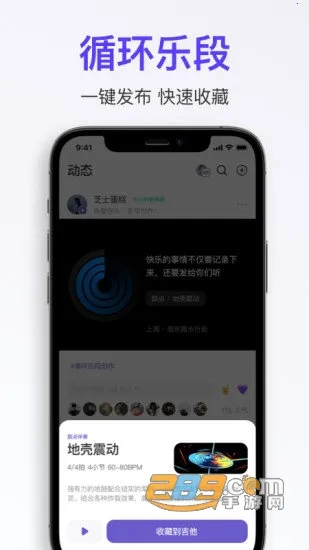 拿火2026最新版本截图