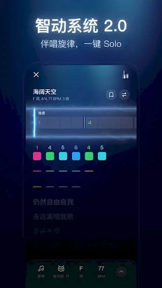 拿火2026最新版本