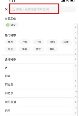 赶集找工作2026官方正版 赶集找工作2026官方正版