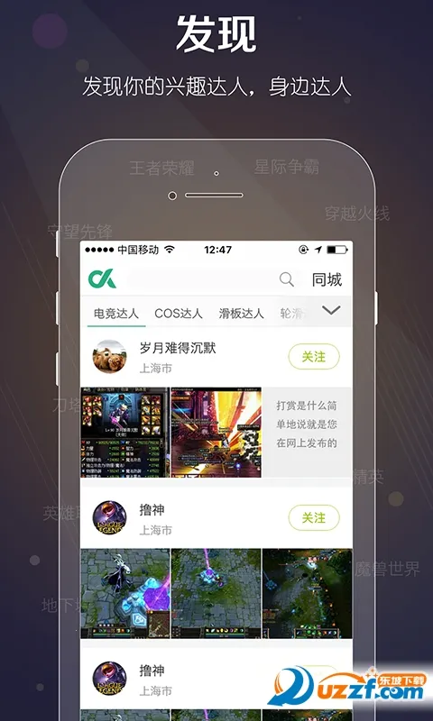 一达人2026官方最新版本截图