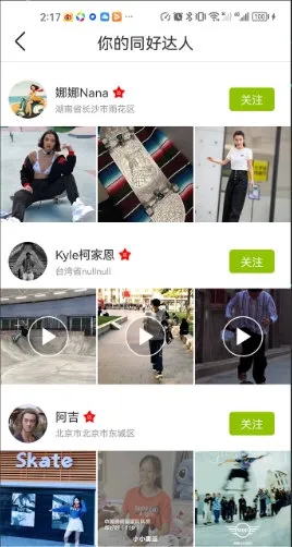 一达人2026官方最新版本