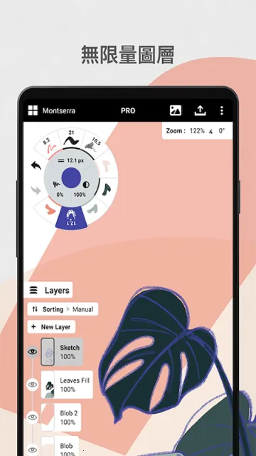 概念画板2026官方最新版本截图