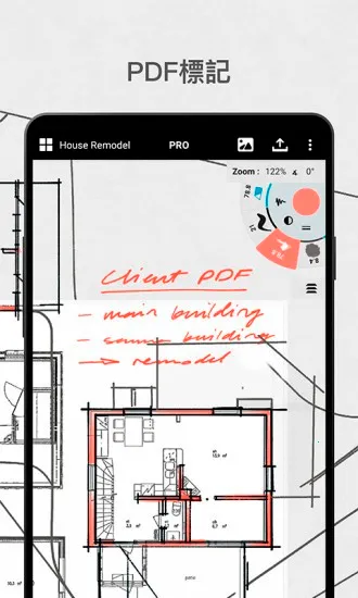 概念画板2026官方最新版本截图