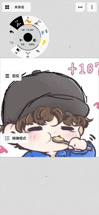 概念画板2026官方最新版本 概念画板2026官方最新版本