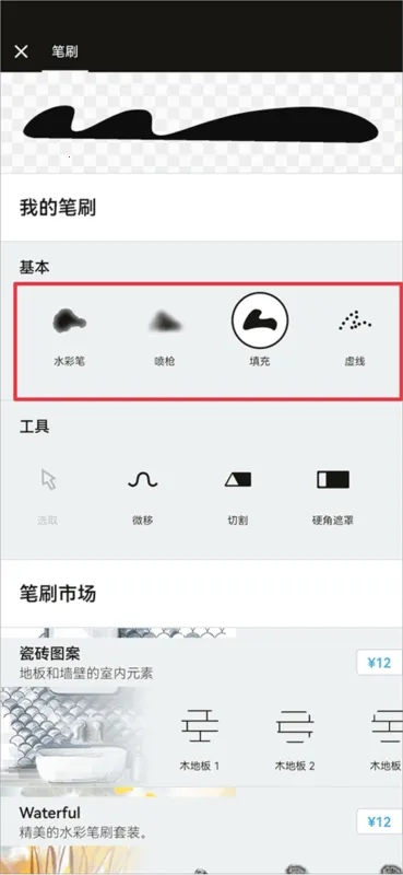 概念画板2026官方最新版本 概念画板2026官方最新版本