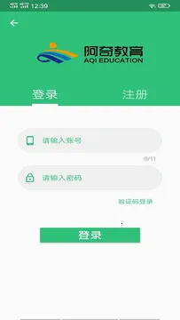 主管护师内科护理安卓版手机版截图