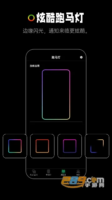 熄屏显示2026下载安装截图