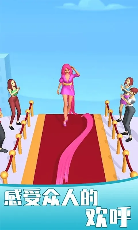 女王的秀发截图