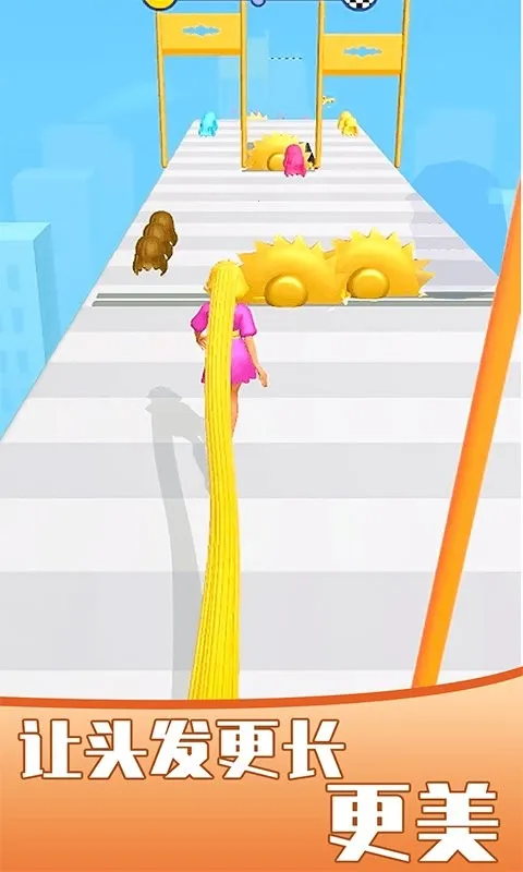 女王的秀发截图