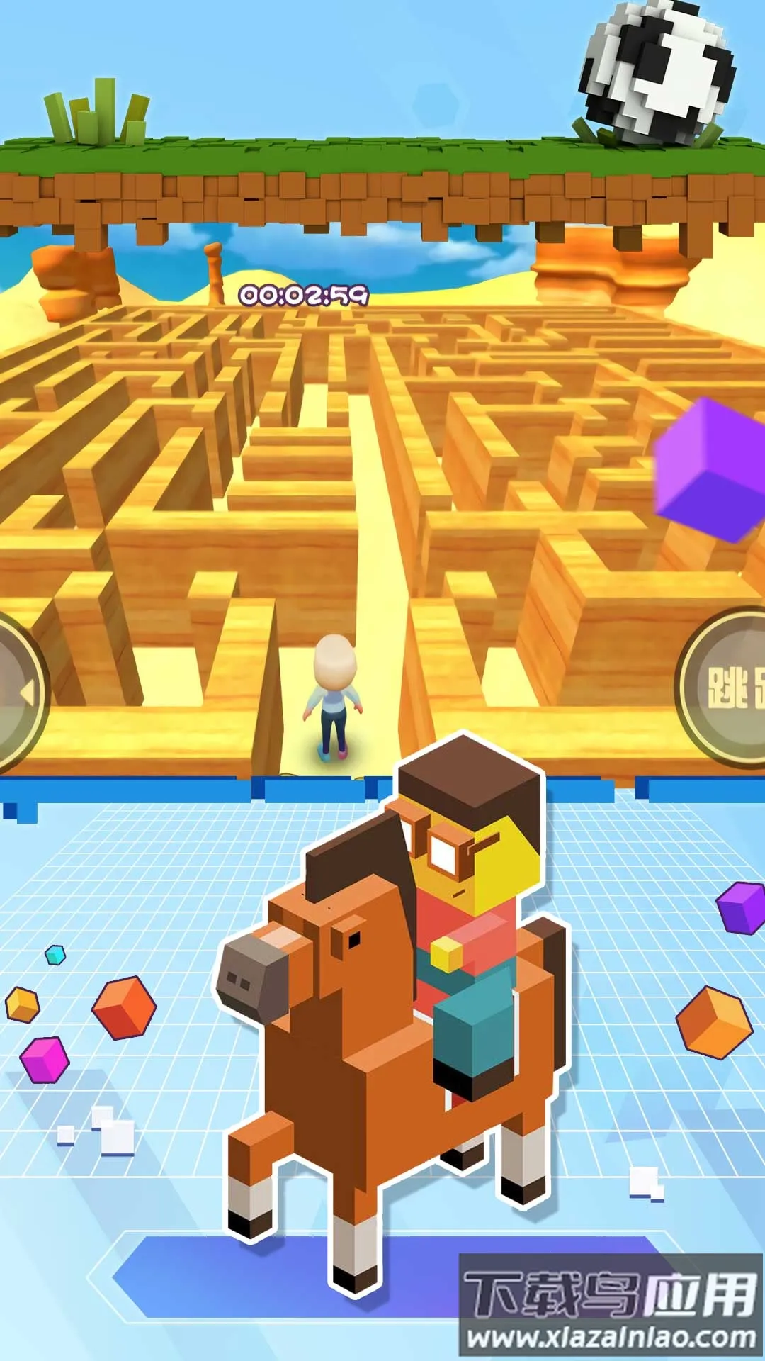 迷宫冒险逃脱截图