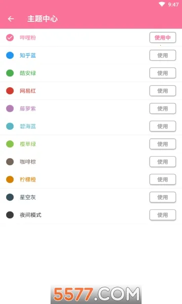 清风音乐2026最新版本 清风音乐2026最新版本